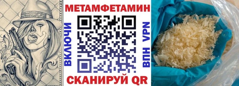MEGA как зайти  Можайск  Амфетамин VHQ 