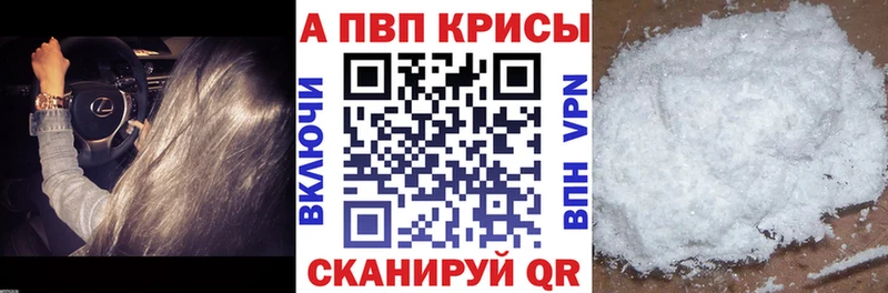 ОМГ ОМГ как зайти  Можайск  Alfa_PVP кристаллы 