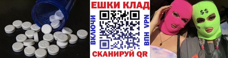 Ecstasy VHQ  где купить   Можайск 