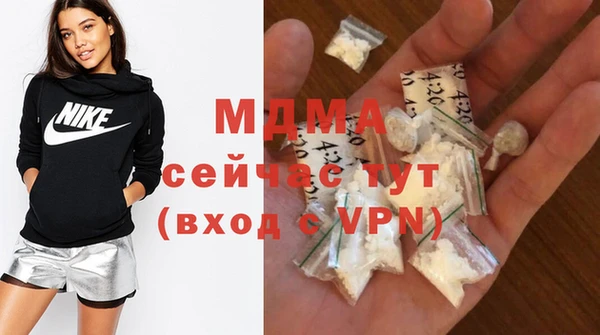 mix Верхний Тагил