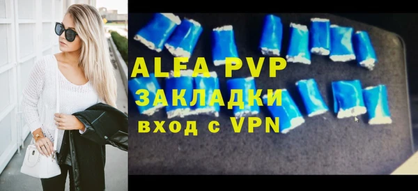 герыч Сатка