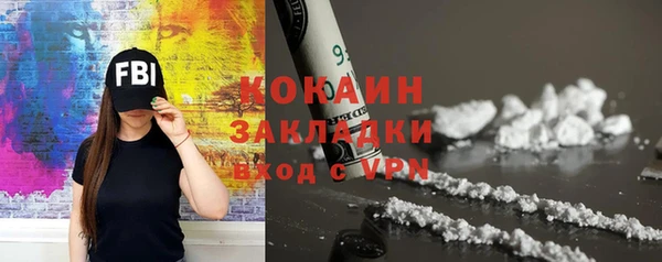 экстази Саяногорск