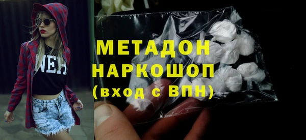 экстази Саяногорск