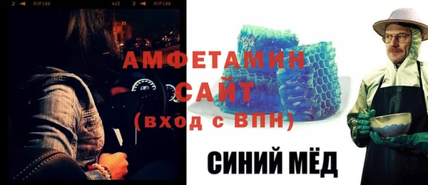СК Сафоново