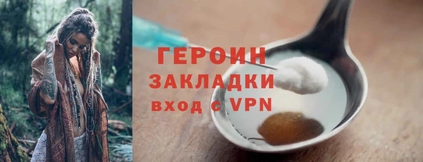 герыч Сатка