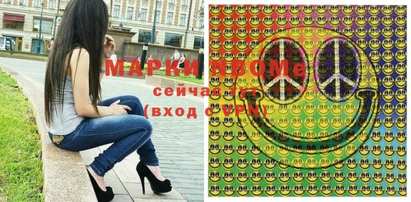 герыч Сатка