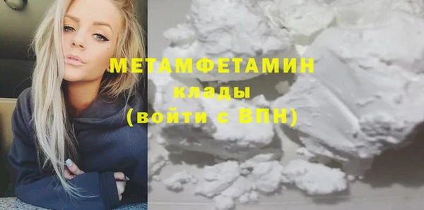 твердый Верхнеуральск