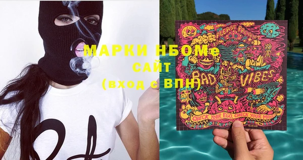mix Верхний Тагил
