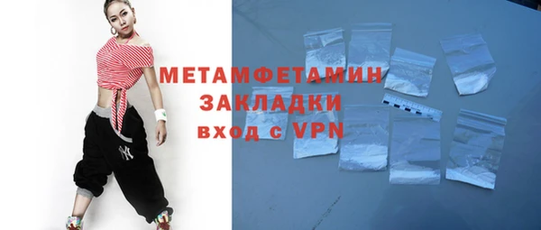 экстази Саяногорск