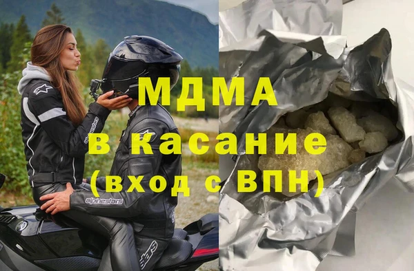 герыч Сатка