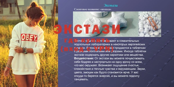 кокаин колумбия Бугульма