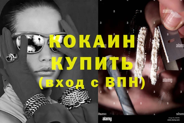 экстази Саяногорск