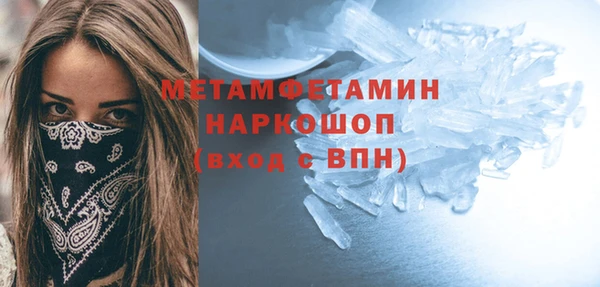 твердый Верхнеуральск