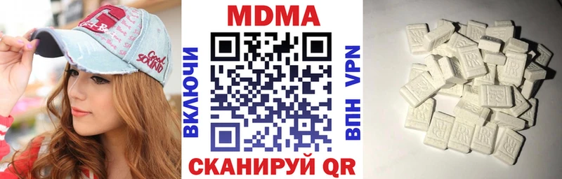 MDMA кристаллы цена Можайск