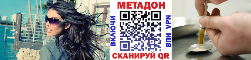 МЕТАДОН мёд  купить наркоту  Можайск 