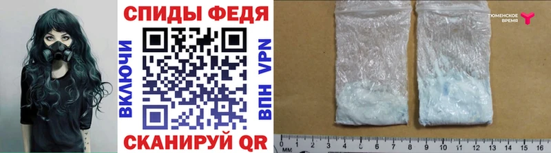 как найти   Можайск  Метамфетамин Methamphetamine 