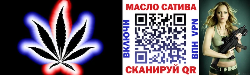 ТГК вейп  Можайск 